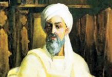 Abu Ali Ibn Sino asarlari va tarjimai holi Abu Ali Ibn Sino