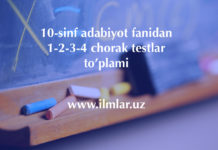 10-sinf adabiyot fanidan testlar to’plami. Adabiyot fanidan choraklik testlar 10-sinf adabiyot fanidan choraklik testlar