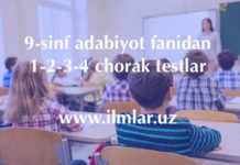 9-sinf adabiyot fanidan 1-2-3-4 chorak testlar 9-sinf adabiyot fanidan choraklik testlar