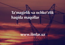 Ta’magirlik va ochko’zlik haqida maqollar Tamagirlik-va-ochkozlik-haqida-maqollar