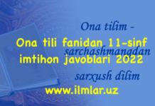 Ona tili fanidan 11-sinf imtihon javoblari 2022 Ona tili fanidan 11-sinf imtihon javoblari 2022
