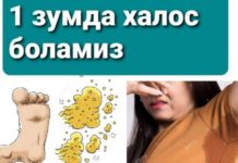Qo’ltiq va oyoq terlashi uchun super retsept Qo'ltiq va oyoq terlashi uchun super retsept