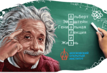 Fizika fanidan attestatsiya 2022 savollari Fizika fanidan attestatsiya 2022 savollari