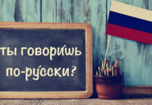 Rus tili va adabiyoti fanidan olimpiada savollari