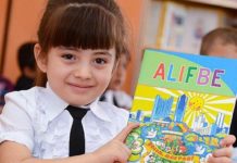 Alifbe bayrami uchun harflarga atalgan she’rlar to’plami Alifbe bayrami uchun harflarga atalgan she'rlar to'plami