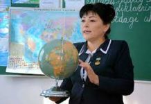 Geografiya faniga oid eng sara she’rlar to’plami Geografiya faniga oid eng sara she'rlar to'plami