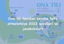 Ona tili fanidan kuzgi attestatsiya savollari 2022 Ona tili attestatsiya savollari