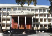 Samarqand Davlat Universiteti kirish ballari, kvotalari va fakultetlari Samarqand Davlat Universiteti kirish ballari, kvotalari va fakultetlari