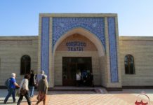 Xorazm viloyati Davlat qo’g’irchoq teatri faoliyati haqida. Xorazm viloyati Davlat qo'g'irchoq teatri faoliyati haqida.