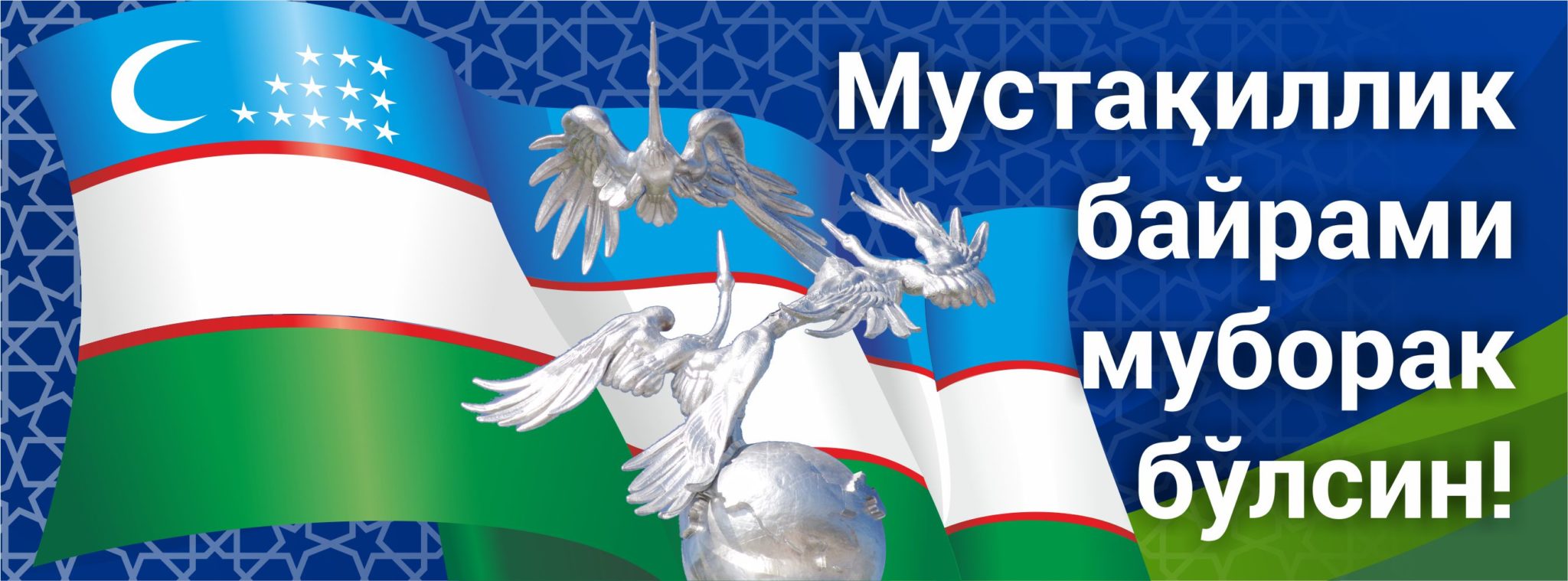 mustaqilligimizning-32-yilligi-uchun-1-11-sinflar-uchun-dars-ishlanma
